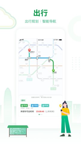 深圳地铁图2022高清大图