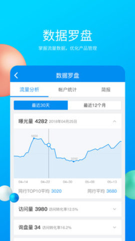 中国制造网2022最新版