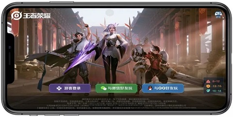 王者荣耀扫码怎么登别人的号 扫码登别人账号步骤说明
