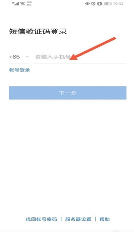 粤政易最新版