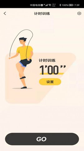 AIBAIEN(健身运动)APP
