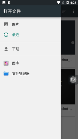 放大镜阅读器2022新版
