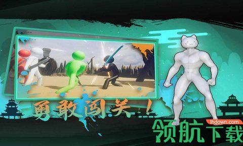 火柴人重生无限金币版