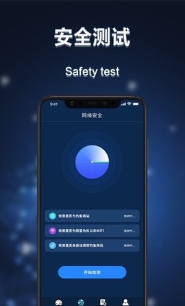 快喵网络助手APP正版