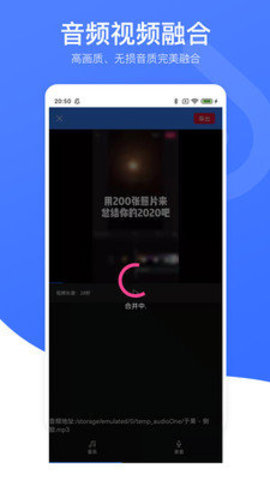 视频去水印星球安卓版