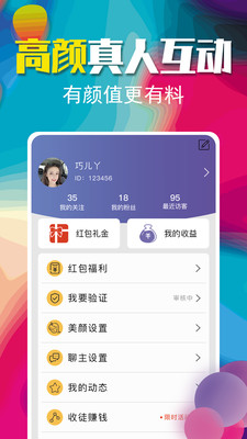 同城寻爱探聊2022新版