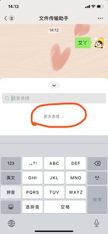 公安防诈骗小鸭子表情包怎么下载 防诈骗小鸭子下载攻略