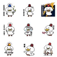 公安防诈骗小鸭子表情包