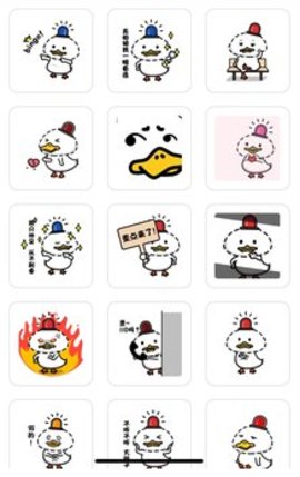 公安防诈骗小鸭子表情包