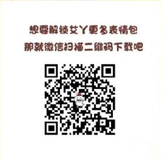 公安防诈骗小鸭子表情包