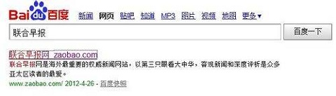 联合早报中文网手机版