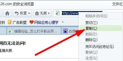 联合早报中文网手机版