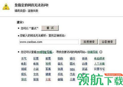 联合早报中文网手机版