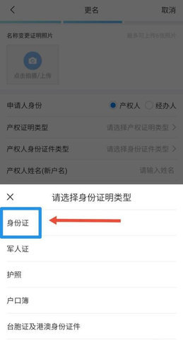 国家电网在线服务平台