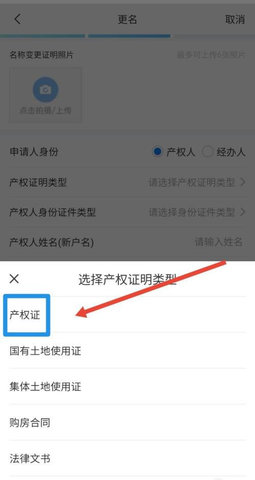 国家电网在线服务平台
