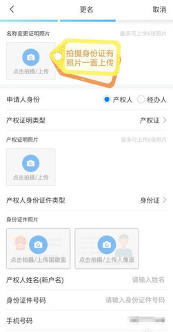 国家电网在线服务平台