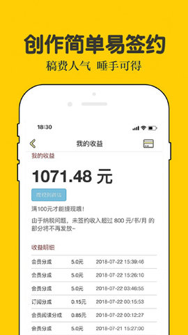 话本小说