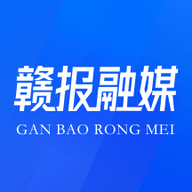 赣报融媒官方版