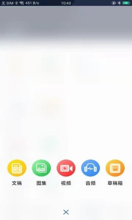 赣报融媒