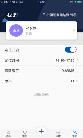 赣报融媒官方版