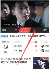 来球网体育直播大厅手机版