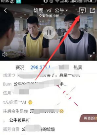 来球网体育直播大厅手机版