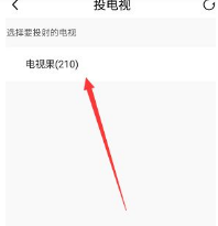来球网体育直播大厅手机版