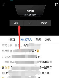 来球网体育直播大厅手机版
