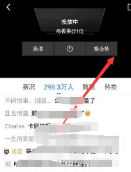 来球网体育直播大厅手机版