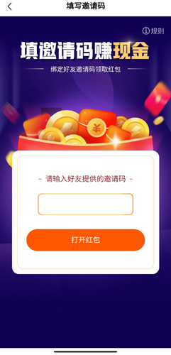 快看点去广告去升级版
