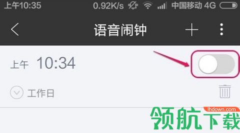 墨迹天气预报15天最新版