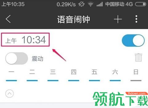 墨迹天气预报15天最新版
