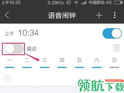 墨迹天气预报15天最新版