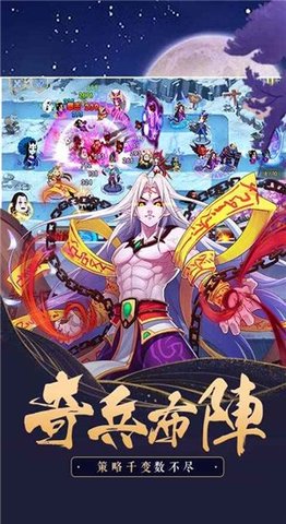 镇妖塔顶王之战免费版