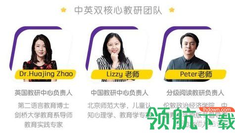 葡萄英语APP免收费版