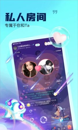 崽崽语音2022新版