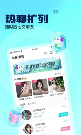 崽崽语音2022新版