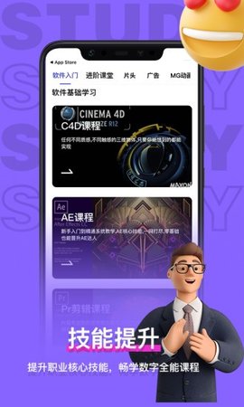 羊驼影视制作免费版