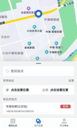 掌上临河公交
