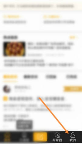 黑猫投诉平台app登录入口