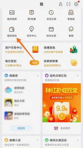 黑猫投诉平台app登录入口