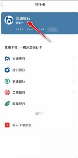 拼多多安全下载2023