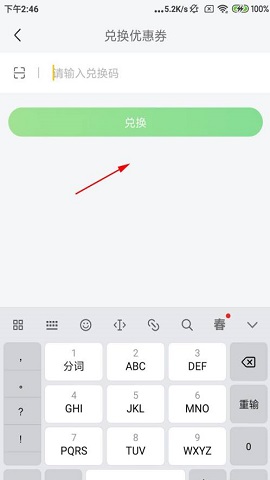 美团买菜(线上买菜)App