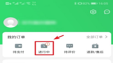 美团买菜(线上买菜)App