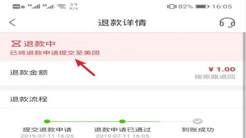 美团买菜(线上买菜)App