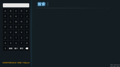思奇TVapp官方版