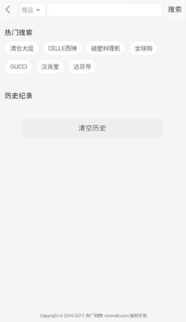 央广购物最新版2025
