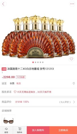 央广购物最新版2025