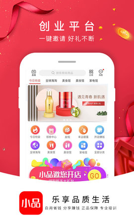 央广购物最新版2025