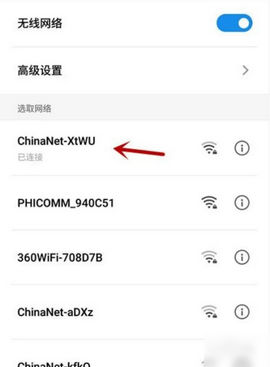 测网速2022最新破解版